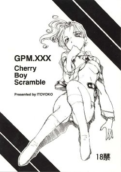 (SC12) [Toraya (Itoyoko)] GPM.XXX Cherry Boy Scramble (Gunparade March)