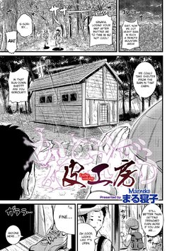 [Marneko] Kawa Koubou - Leather workshop (WEB Ban Mesuiki!! Nyotaika Yuugi Vol. 03) [English] [FeeedTL]