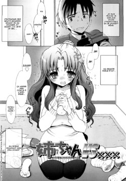 [Mozuya Murasaki] Nee-chan vs XXX - Sister vs Masturbation hall?! (Ecchi na Koto Shiyo...) [French] [HHH]