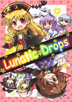 (Yarinsai 7) [Kankodori Chaen (Pote)] Lunatic Drops (Touhou Project) [Chinese] [桃子汉化组]