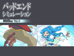 [Heroine Engineering (TAREkatsu)] Bad-end simulation Vol.5 (Healing Good Precure) (KOREA)