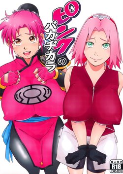 (C99) [Karakishi Youhei-dan Shinga (Sahara Wataru)] Pink no Bakajikara | Strong Pink Haired Girls (Naruto, Dragon Quest Dai no Daibouken) [Spanish]