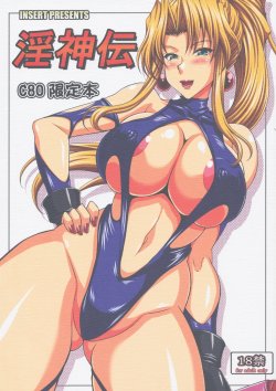 manga-image-1