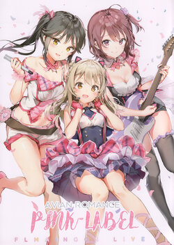 (C94) [Megane Shoujo (Anmi)] Avian Romance Pink label4 [Chinese] [白杨汉化组]