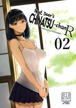 (C93) [Kuragamo (Tukinowagamo)] Tonari no Chinatsu-chan R 02 [Portuguese-BR] [Ninjaboy]