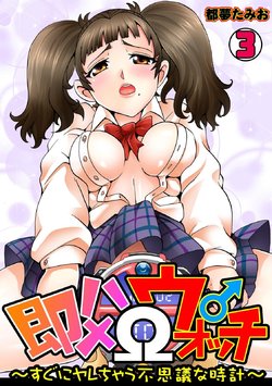 manga-image-1