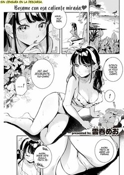 [Wantan Meo] Private Beach (COMIC Kairakuten 2021-10) [Spanish] [Digital]