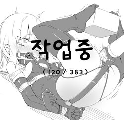 [Fanbox] ura_macoto [Korean]