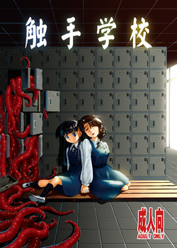 manga-image-1