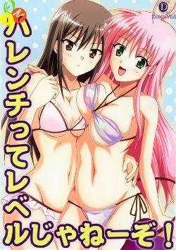 (C74) [TORA MACHINE (Kasukabe Taro)] Harenchitte Level Janezo! | That's not the Level of Indecency! (To LOVE-Ru) [Vietnamese Tiếng Việt]