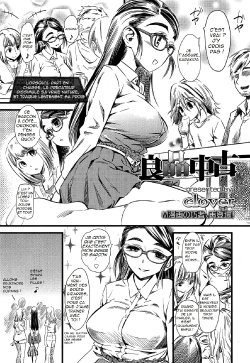 [clover] Ryouhin Chuuko (Girls forM Vol. 04) [French] [Ray1fr]