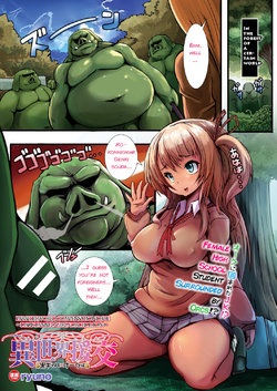 [ryuno] Isekai Enkou ~Kuro Gal x Orc Hen~ | Parallel World Date Compensation ~Dark Tanned Girl x Orc edition~ (COMIC Unreal 2017-10 Vol. 69) [English] [q91] [Digital]