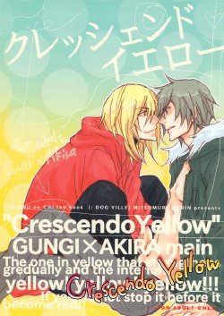 [DOG VILLE (Mitsumura)] Crescendo Yellow (Togainu no Chi)