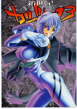 manga-image-1