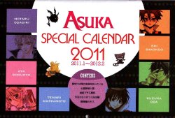 Asuka Special 2011 Calendar