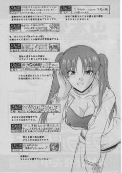 [Murasaki Syu] Ane Inu Bangaihen (COMIC Papipo 2005-09) [Russian] [Psih]