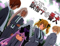 manga-image-1
