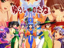 [Nurupon] Yuusha no Tane (Dragon Quest III)