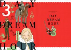 [Kui Ryoko] Day Dream Hour 03 [English]