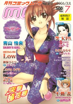 manga-image-1