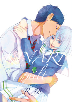 (Bluish Black 6) [Kinari (Macchuu)] KINARI quilt (Kuroko no Basuke) [Sample]