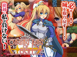 [With Seriousness] LONGING RING OF ESCA ~ Jo kishi esuka no ryoujoku RPG ~