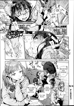 [Inoue Kiyoshirou] Houshi Iin no Oshigoto zenhen