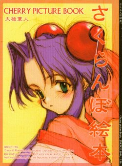 manga-image-1