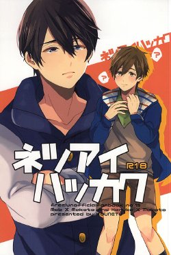 manga-image-1