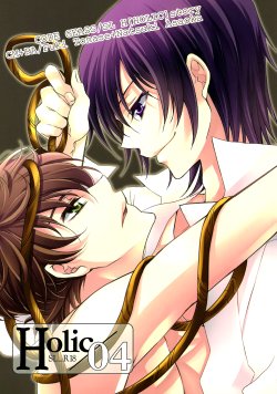 [CLASSIC MILK, PEACE and ALIEN (Asaoka Natsuki, Tonase Fuki)] Holic/04 (CODE GEASS: Lelouch of the Rebellion) [English] [Silver Lining]