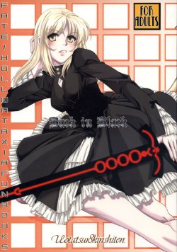 (C74) [UOTATSU18KINSHITEN (Fujimori Saya)] Back in Black (Fate/hollow ataraxia)