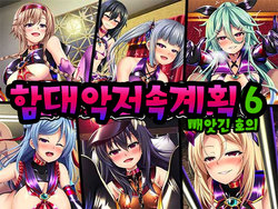 manga-image-1