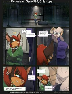 [Scappo] Quick Study [RUS]