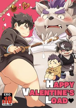 [Natsutama (Daichi Kouta)] Happy Valentine's Load (Tokyo Afterschool Summoners) [Digital]