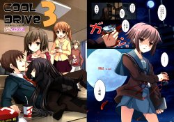 (C73) [OVERALL&no reply] COOL DRIVE 3 (Suzumiya Haruhi no Yuuutsu) (CN)