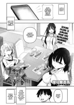 [Fukuyama Naoto] Succubutic Ch. 2 (COMIC HOTMILK 2021-08) [English] [Kyuume] [Digital]