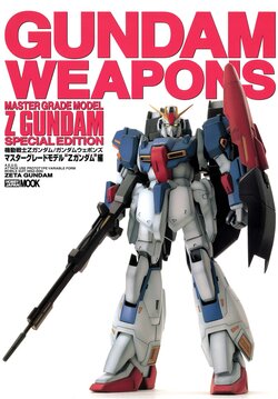 Gundam Weapons - Master Grade Model Zeta Gundam Special Edition