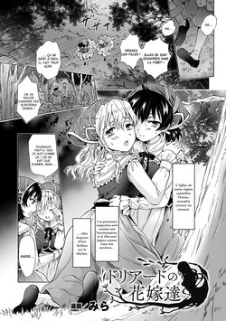 [Mira] Dryad no Hanayome-tachi | Les épouses de la dryade (2D Comic Magazine Yuri Ninshin Vol. 2) [French] [La Sainte Perv'] [Digital]