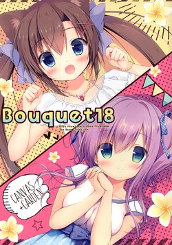 (C92) [CANVAS+GARDEN (Miyasaka Miyu, Miyasaka Naco)] Bouquet18