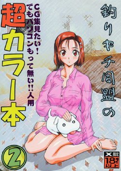manga-image-1