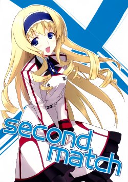 (C81) [GUPLUS (Nanae Akio)] second match (IS <Infinite Stratos>) [English] [Rapid Switch]