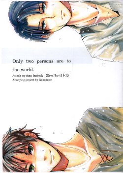 [nekosuke] Only two persons are to the world. (Shingeki no Kyojin)