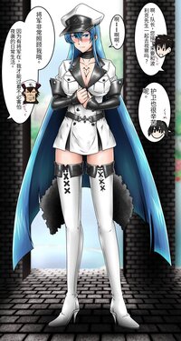 [Tasuro Kuzuha] No-Pan Choukyouchuu_Esdeath (Akame ga Kill!) [Chinese] [大明举重冠军个人翻译]