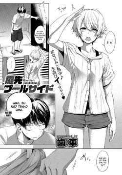 [Haguruma] Niwasaki Poolside | Garden Poolside | Piscina de Jardim (COMIC Anthurium 2019-10) [Portuguese-BR] [Nonono Fansub] [Digital]