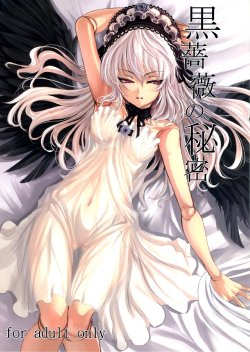 (C79) [LAMINARIA (Shiokonbu)] Kurobara no Himitsu (Rozen Maiden)