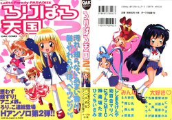 manga-image-1