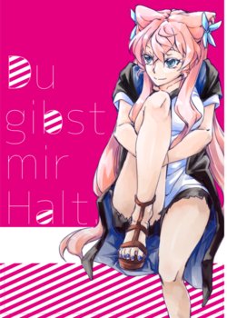 [HB (Futoo)] Du gibst mir Halt. (Senki Zesshou Symphogear) [English] [Nomad21] [Digital]