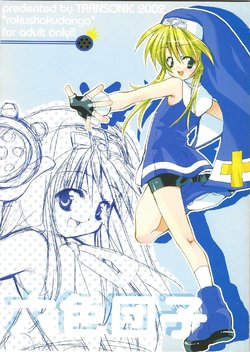 manga-image-1