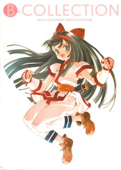 manga-image-1