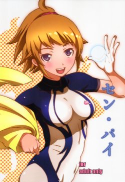 (C87) [Studio N.Ball (Haritama Hiroki)]  Sen Pai (Gundam Build Fighters Try)